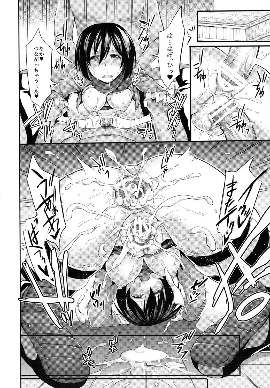 Intai kidou souko hentai manga picture 25