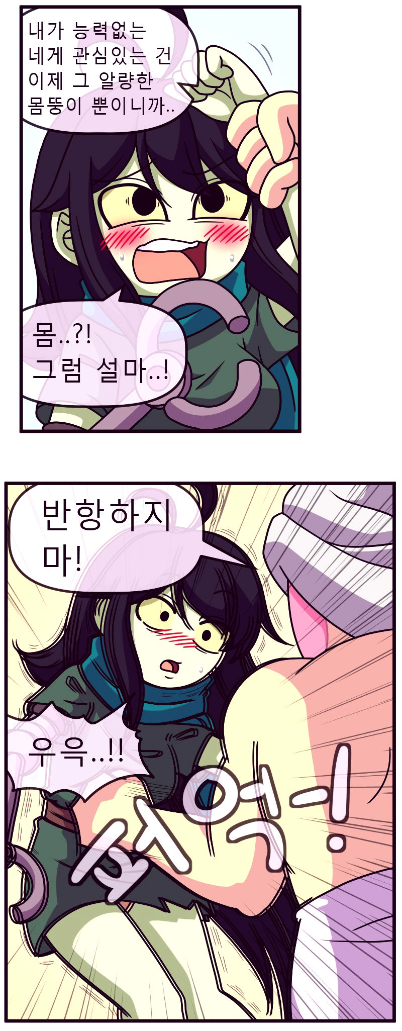 Adult time 5 porn comic picture 10