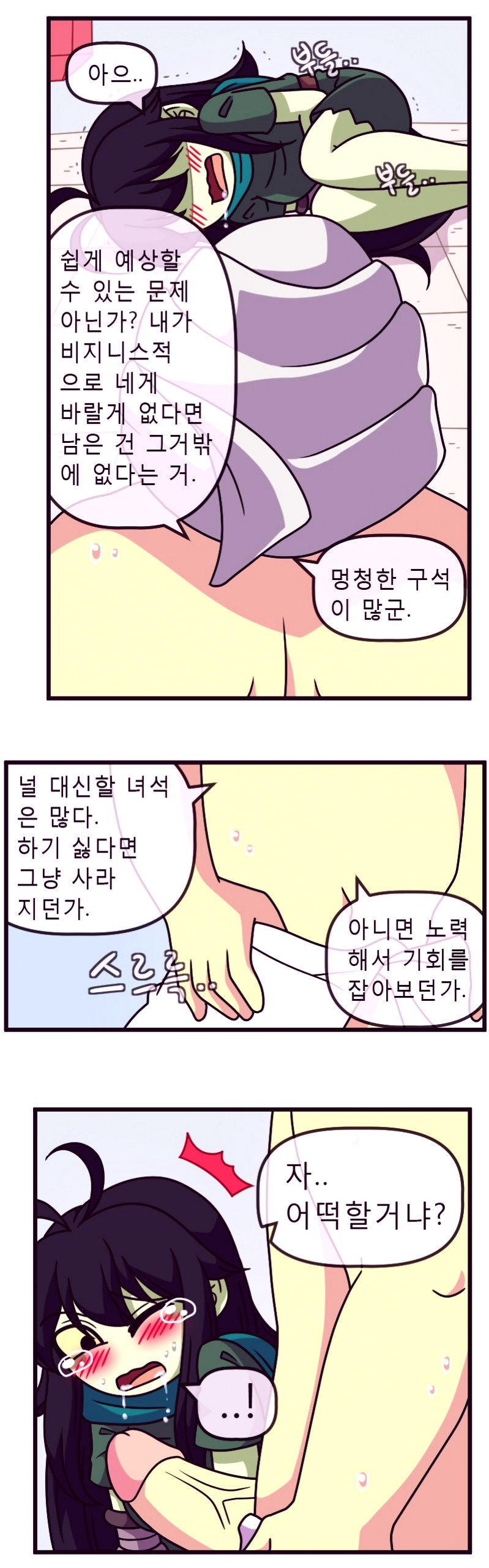 Adult time 5 porn comic picture 11