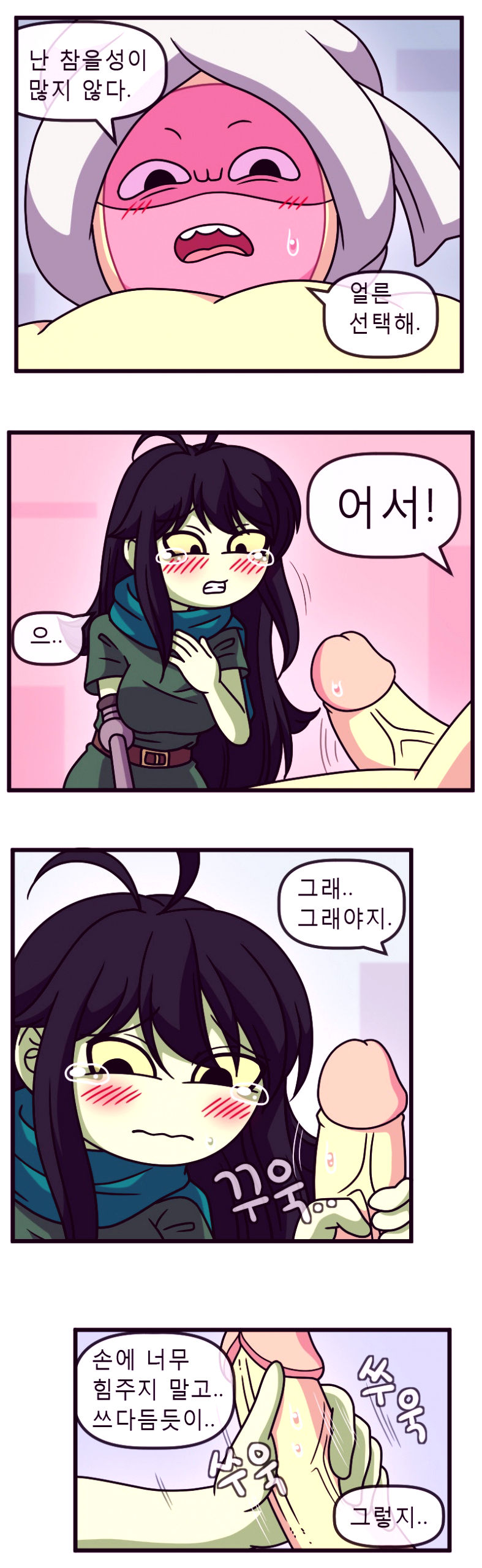 Adult time 5 porn comic picture 12