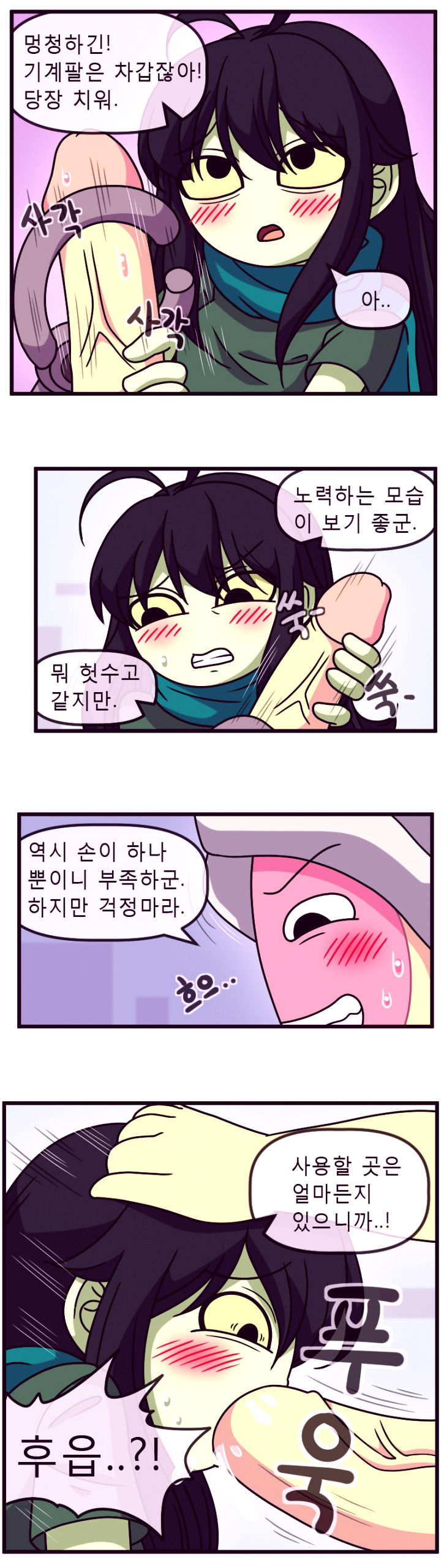 Adult time 5 porn comic picture 13
