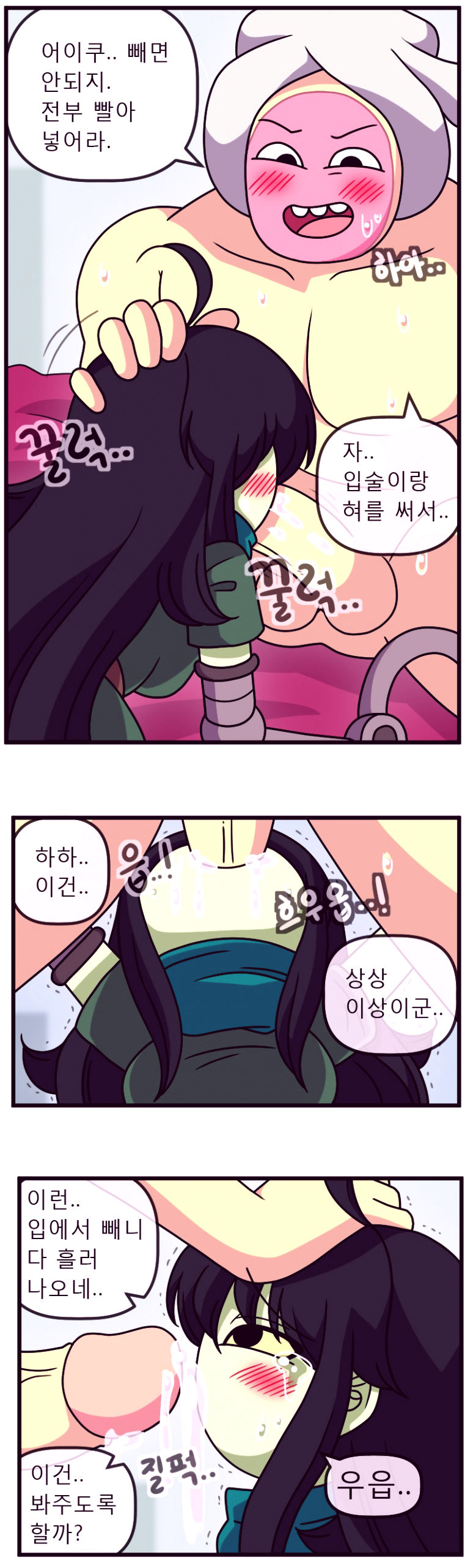 Adult time 5 porn comic picture 16