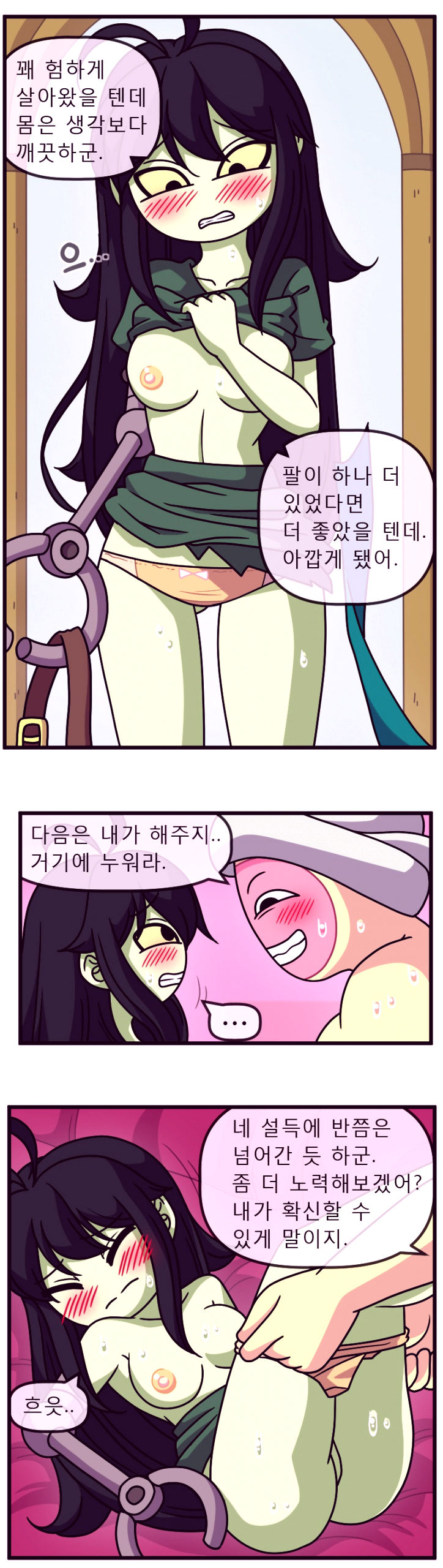 Adult time 5 porn comic picture 19