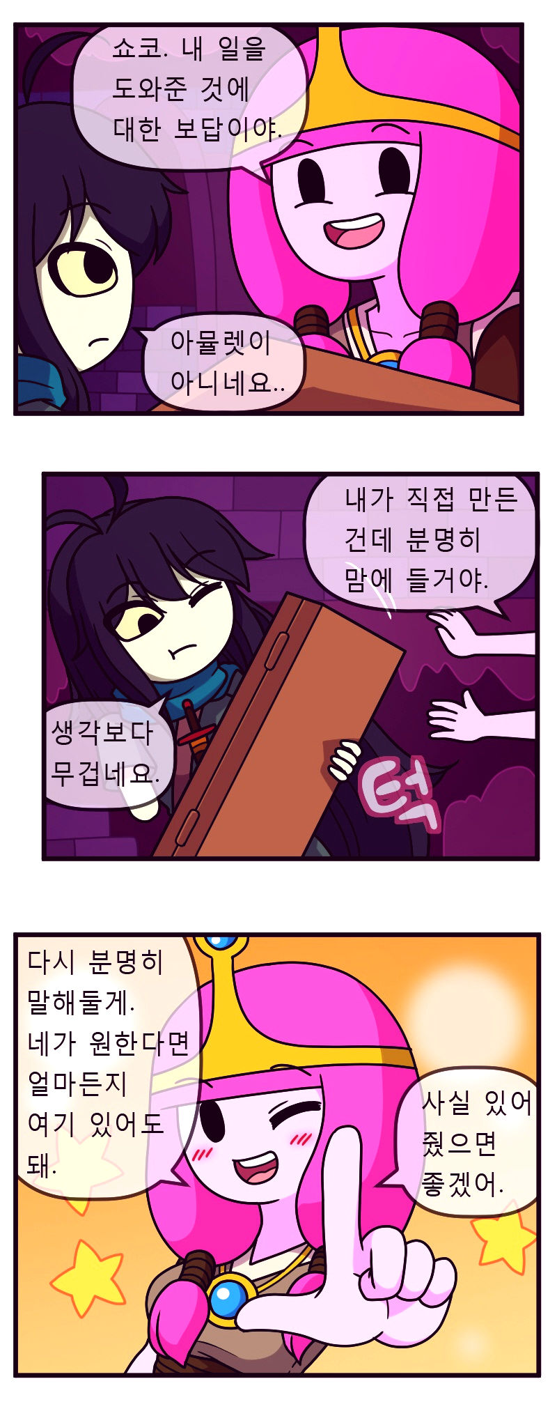 Adult time 5 porn comic picture 2