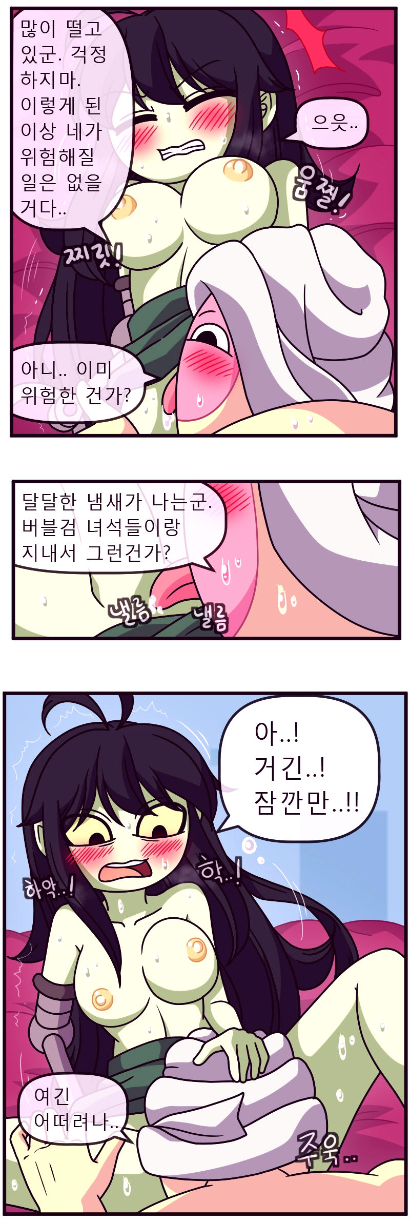 Adult time 5 porn comic picture 22