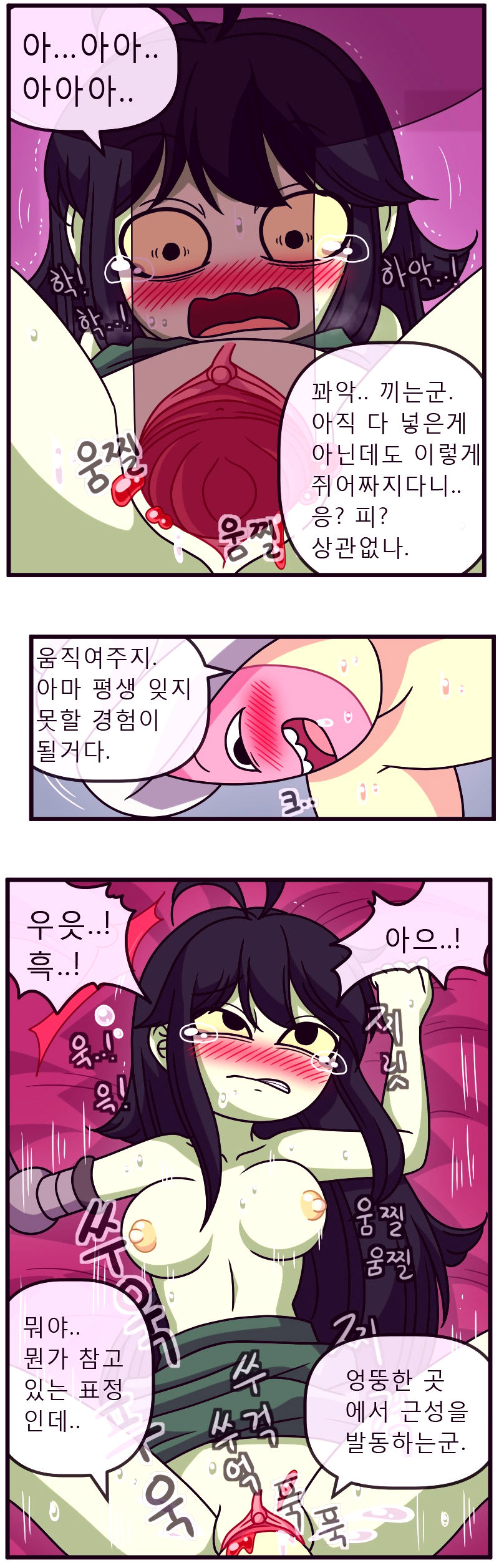 Adult time 5 porn comic picture 26
