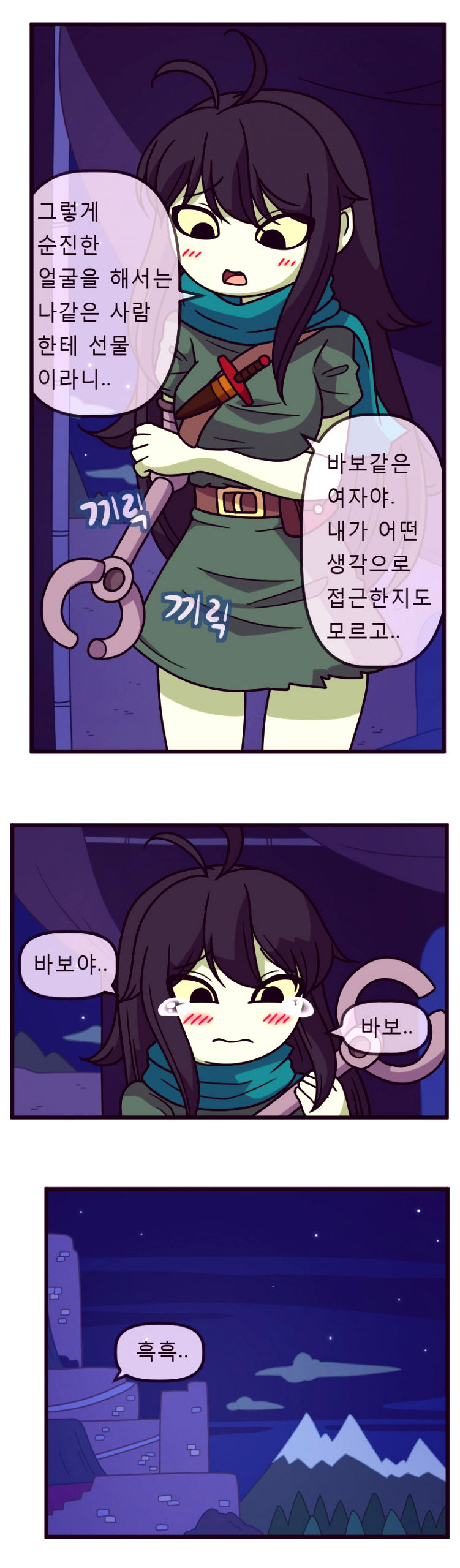 Adult time 5 porn comic picture 3