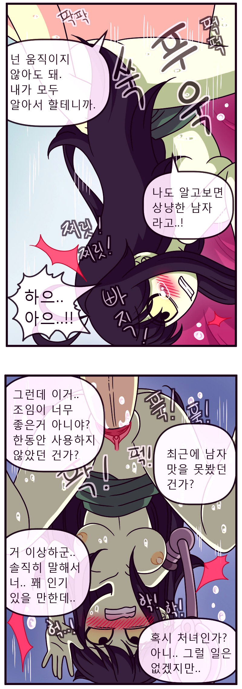 Adult time 5 porn comic picture 30