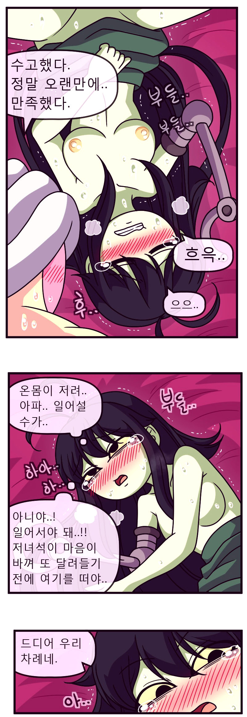Adult time 5 porn comic picture 34