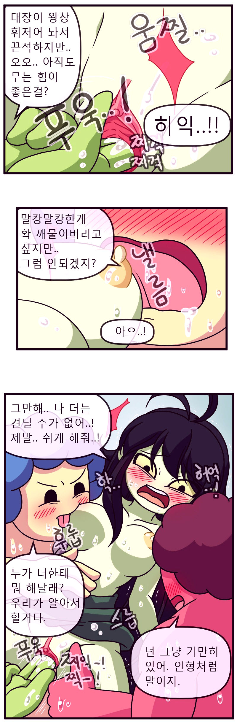 Adult time 5 porn comic picture 36