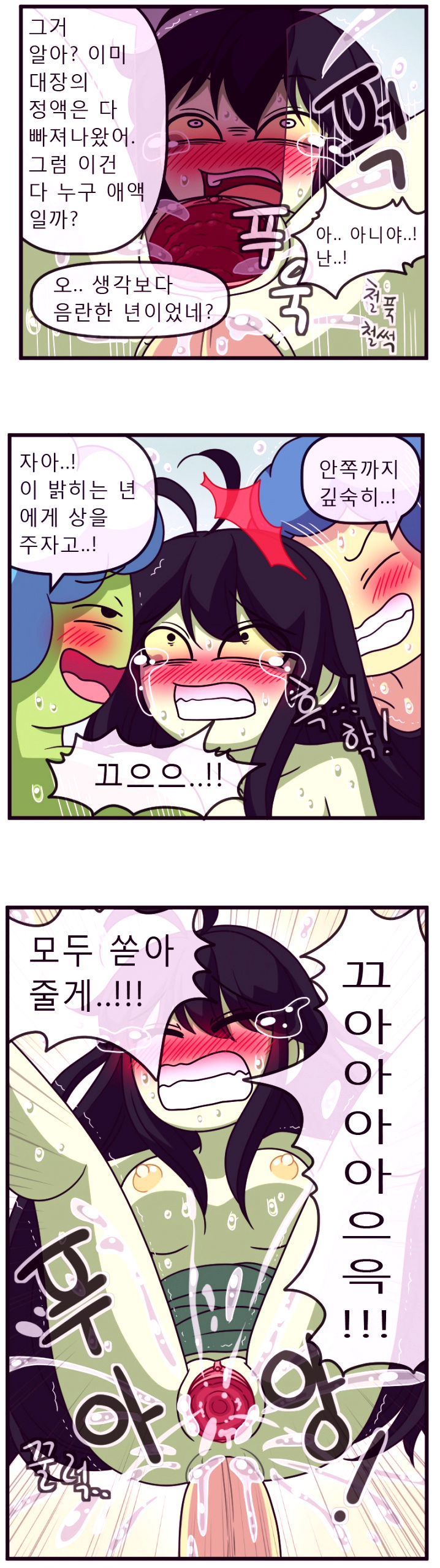 Adult time 5 porn comic picture 43