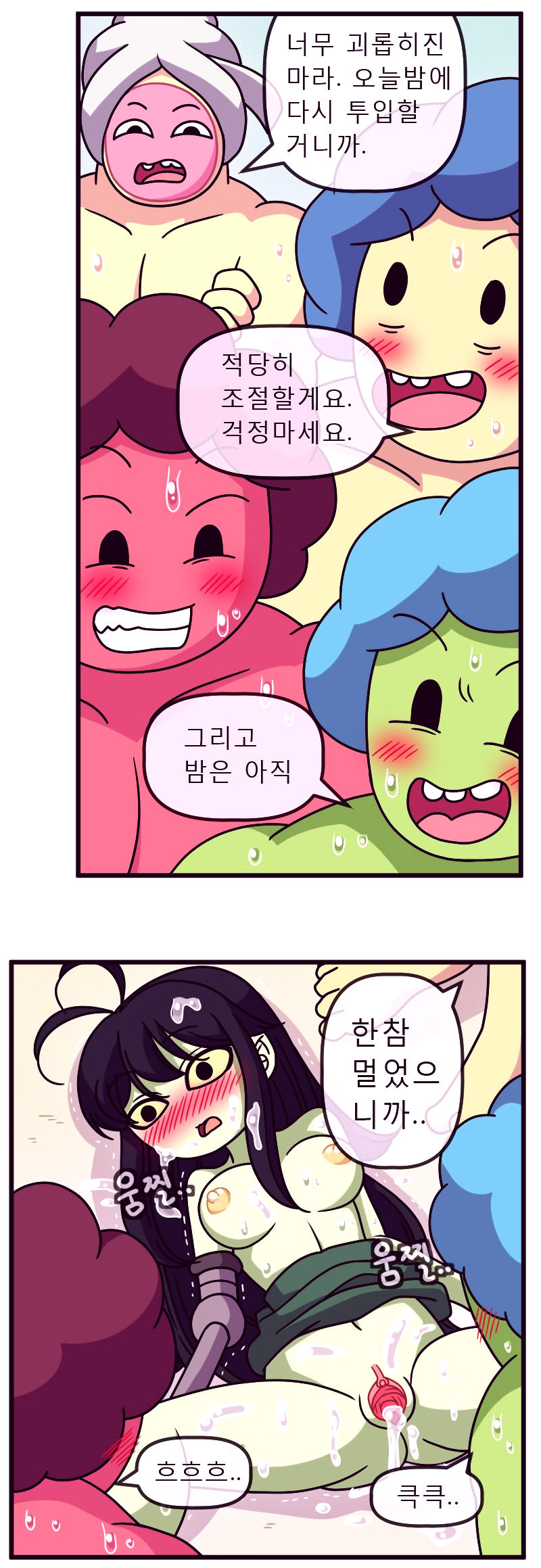 Adult time 5 porn comic picture 45