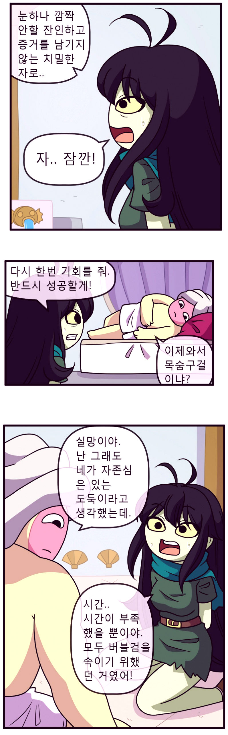 Adult time 5 porn comic picture 6