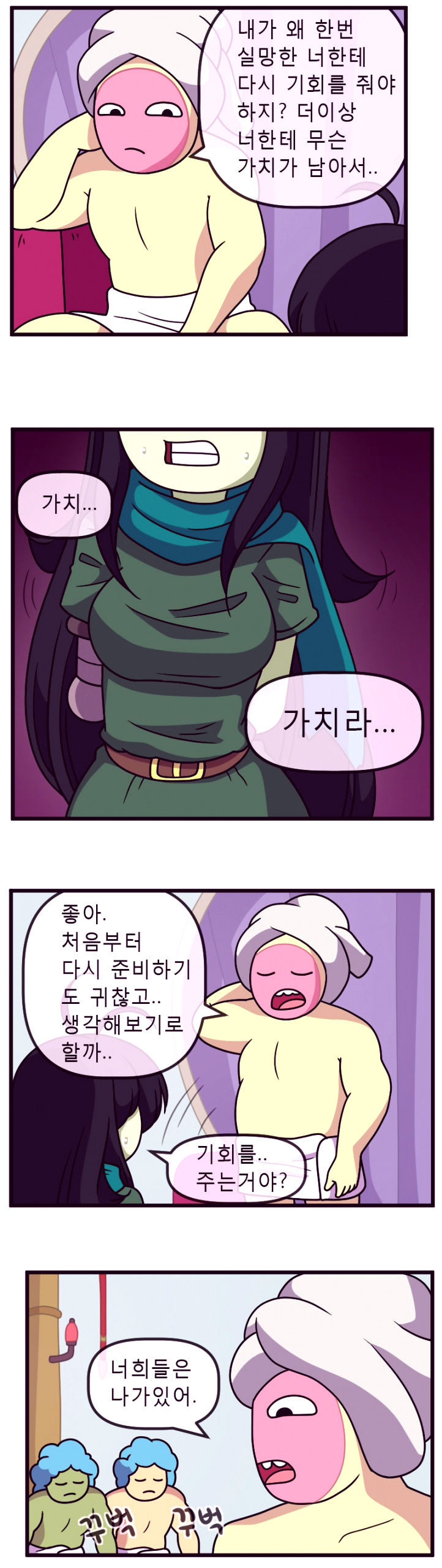 Adult time 5 porn comic picture 7