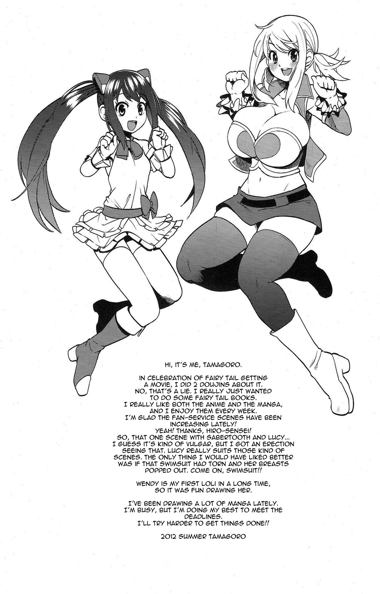 Chichikko bitch 2 hentai manga picture 23