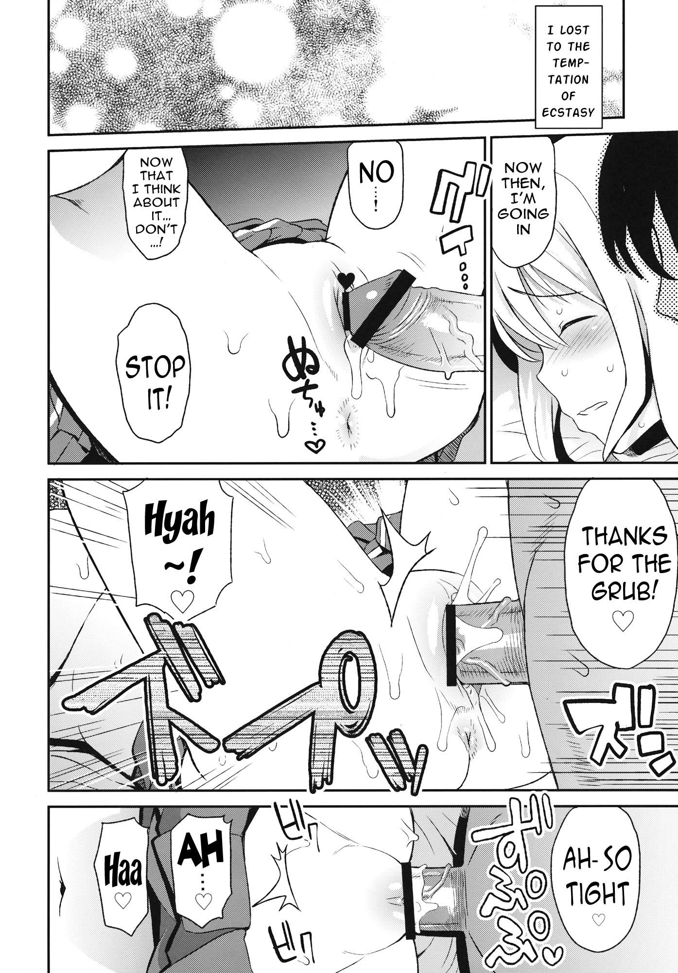 Chichikko bitch 4 hentai manga picture 12