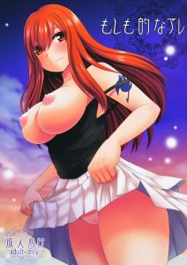 Moshimo teki na are hentai manga picture 1