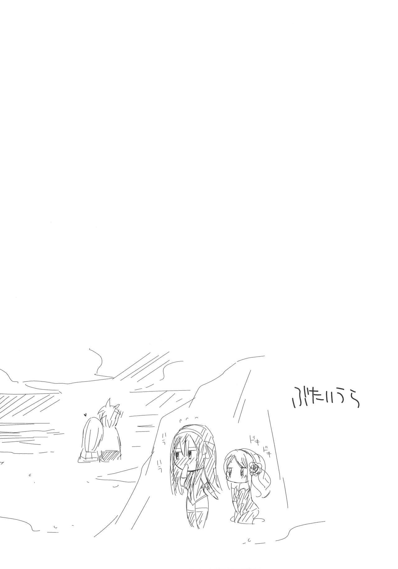 Moshimo teki na are hentai manga picture 16