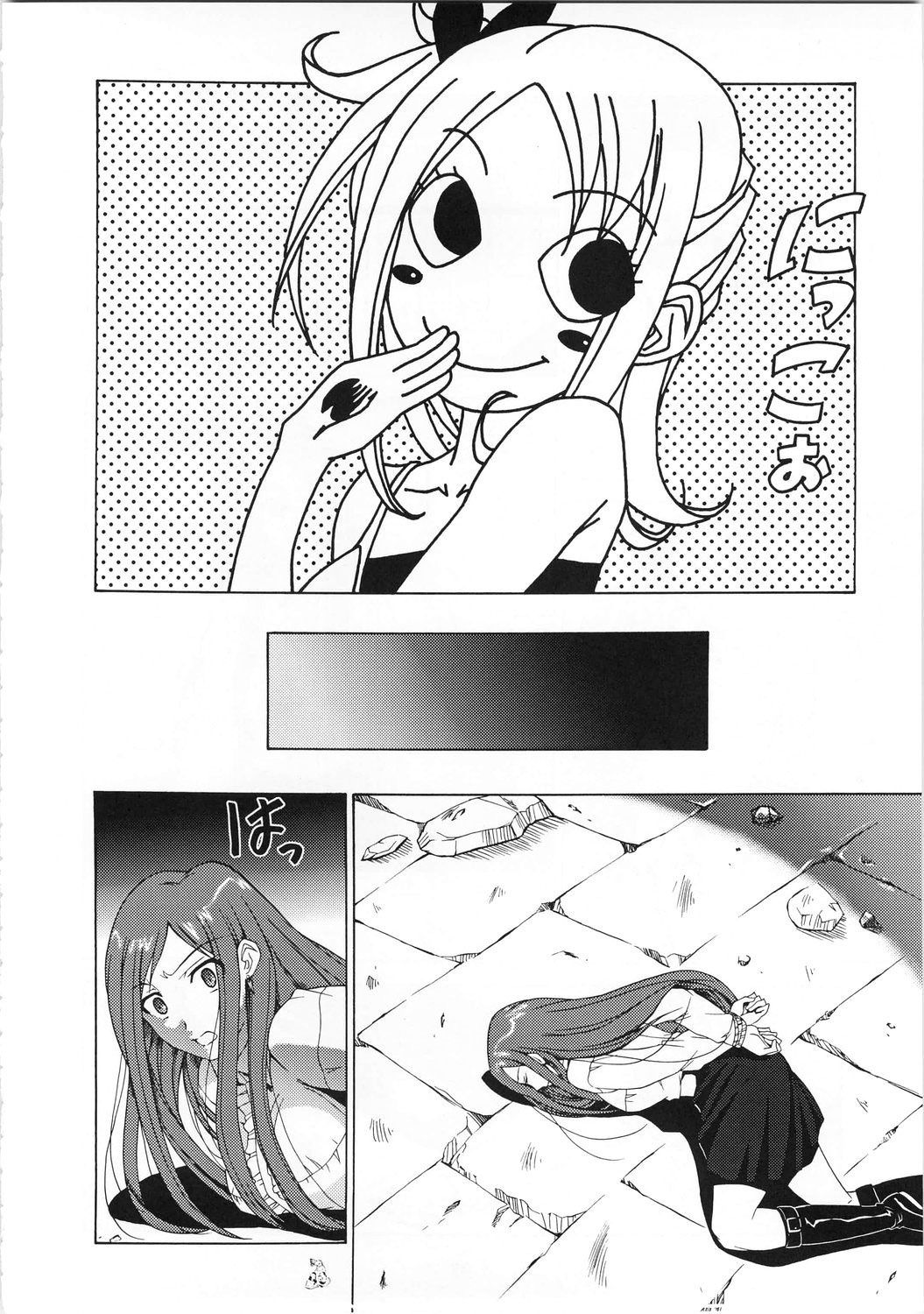 Shuukan seinen magazine hentai manga picture 3