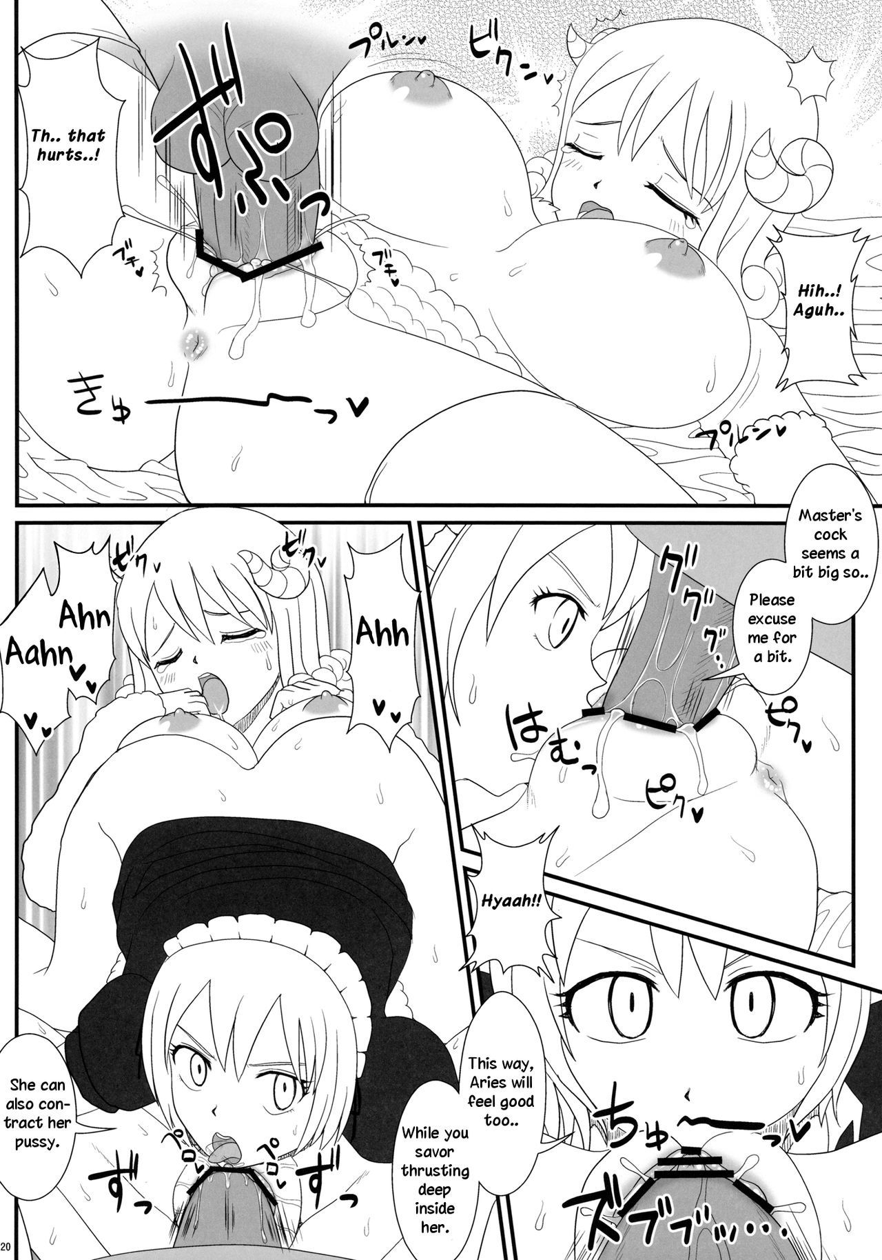 Tsuyu daku ft nyan nyan hentai manga picture 19