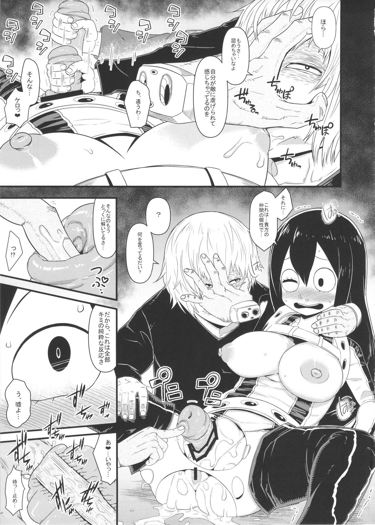 Boku no dark hero academia hentai manga picture 10