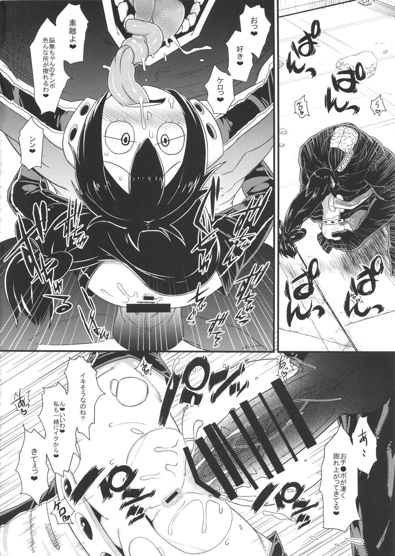 Boku no dark hero academia hentai manga picture 15