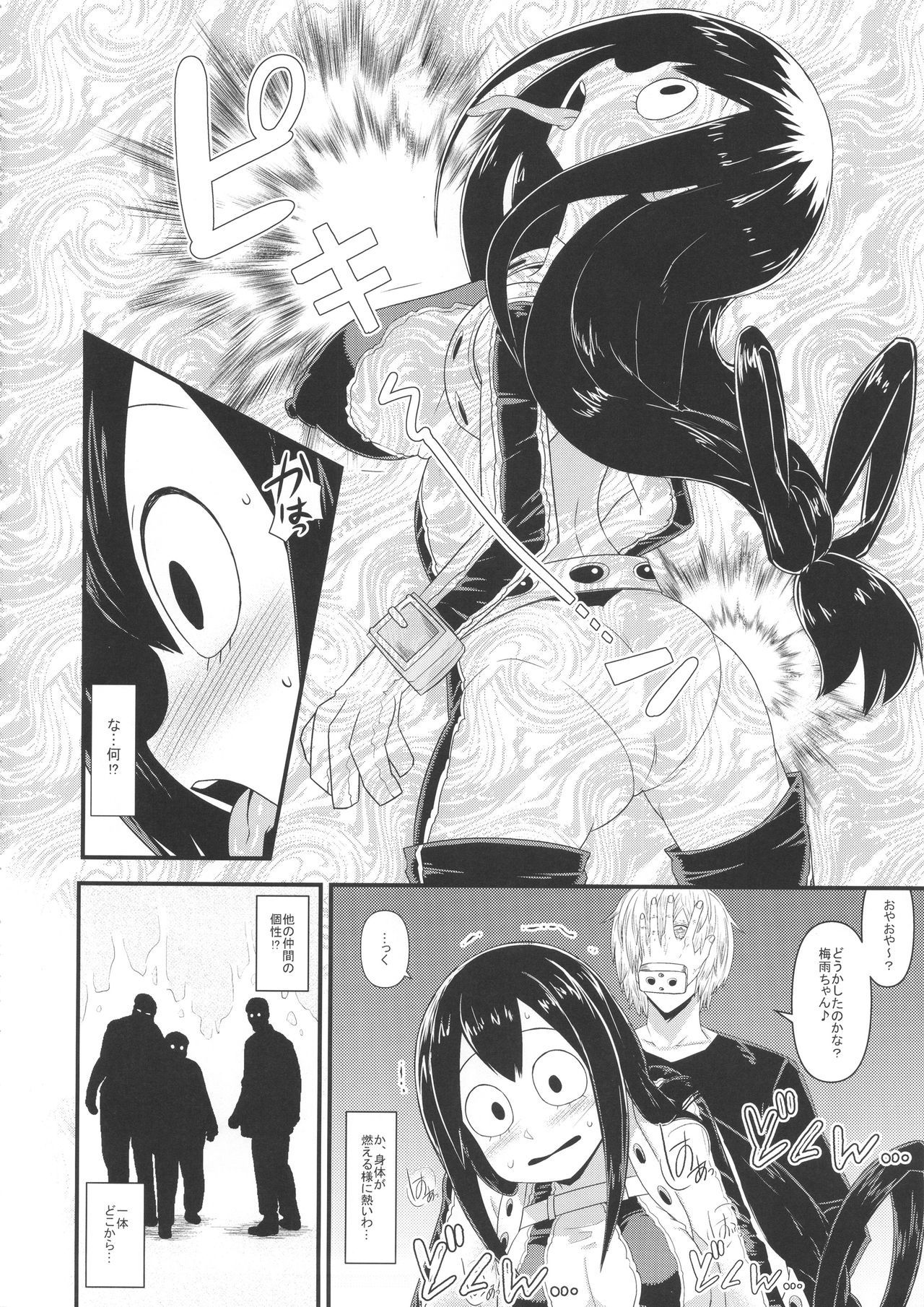 Boku no dark hero academia hentai manga picture 5