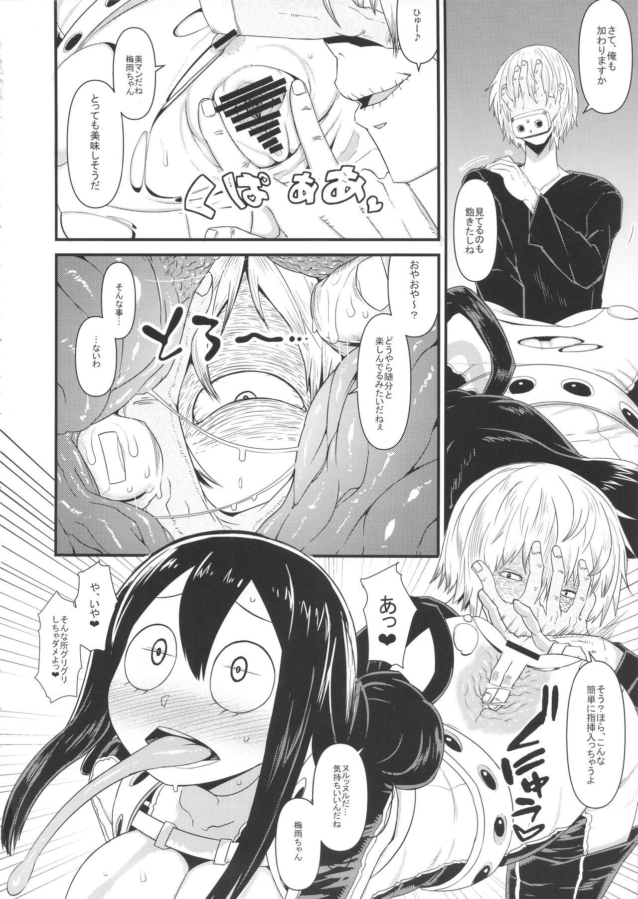 Boku no dark hero academia hentai manga picture 7