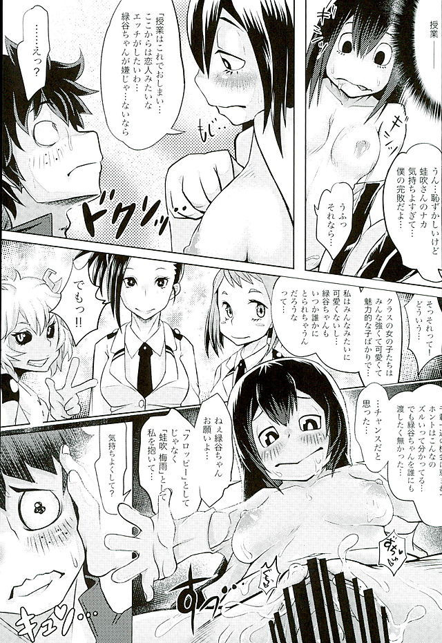 Call me hentai manga picture 14