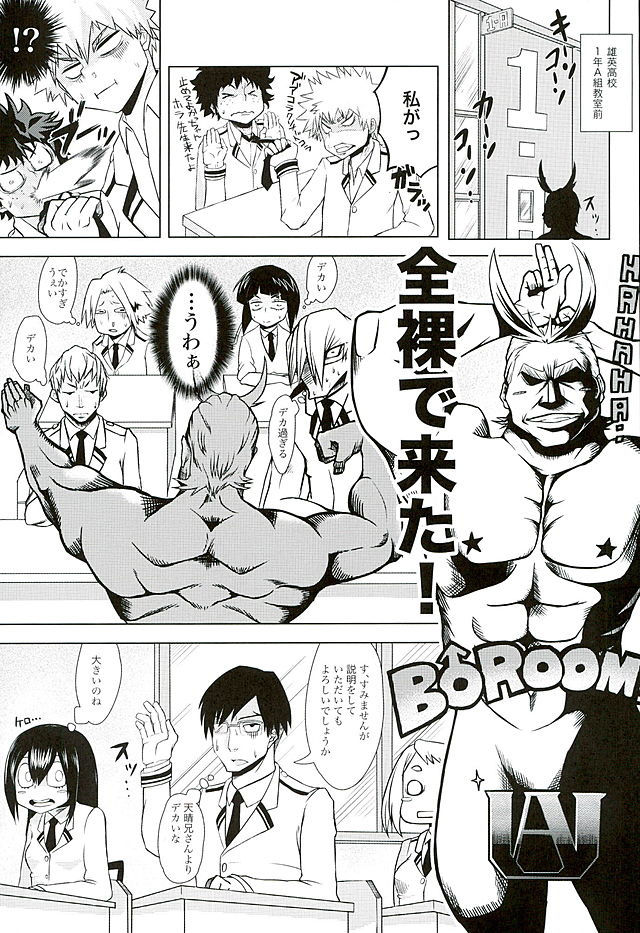 Call me hentai manga picture 2