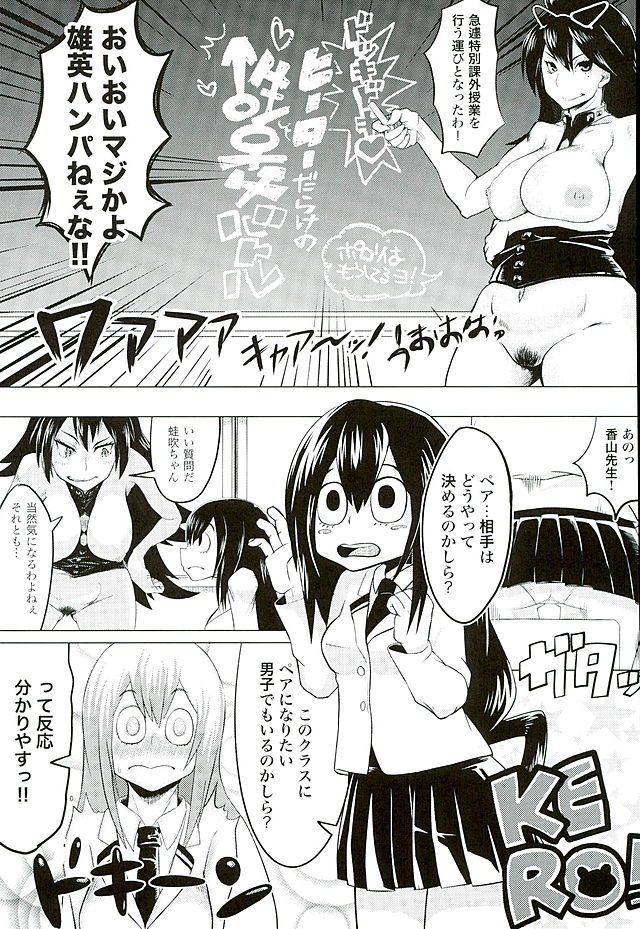 Call me hentai manga picture 4
