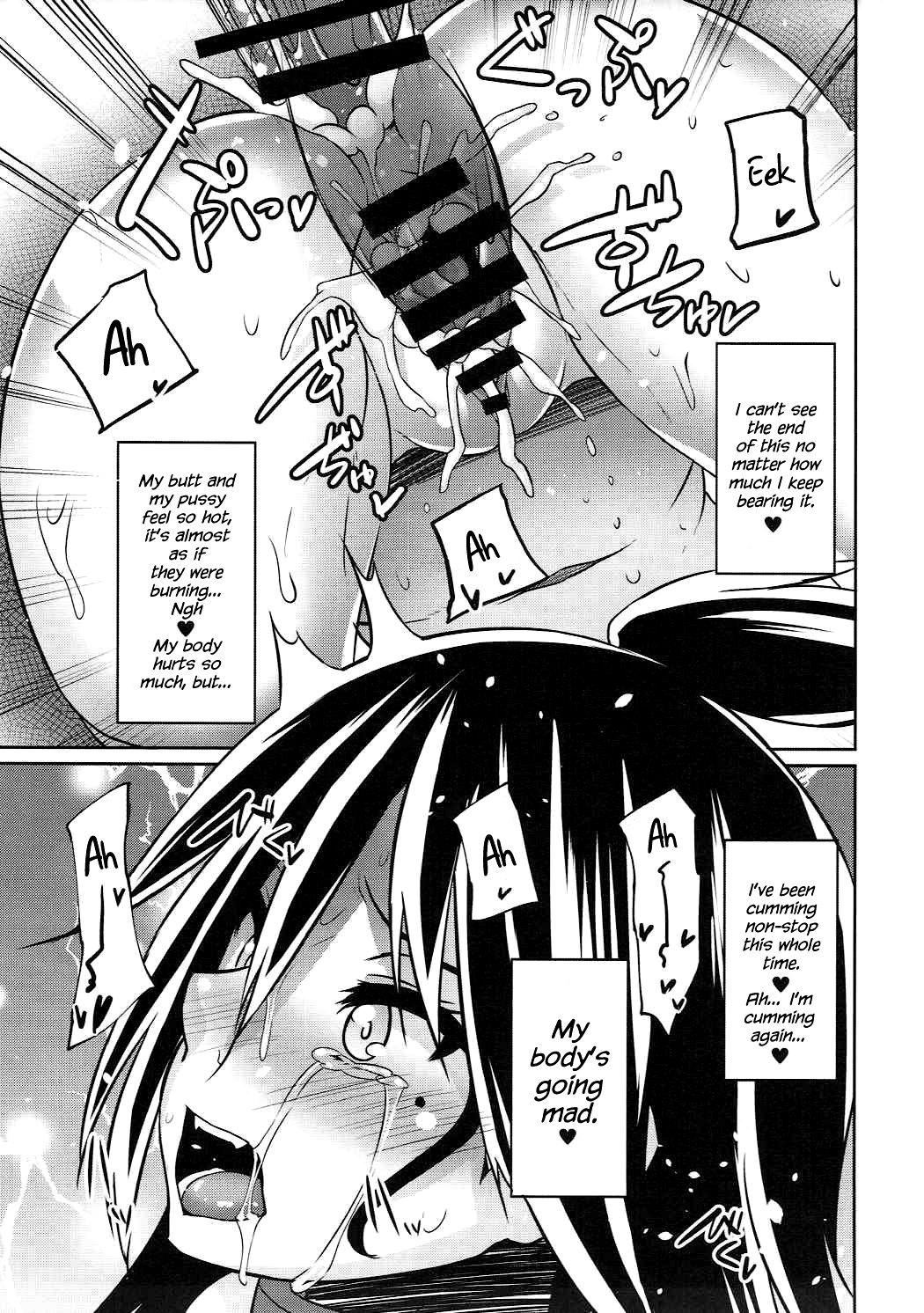 Deep night hero hentai manga picture 12