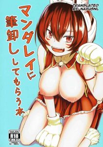 Mandalay ni fude oroshi shite morau hon hentai manga picture 1