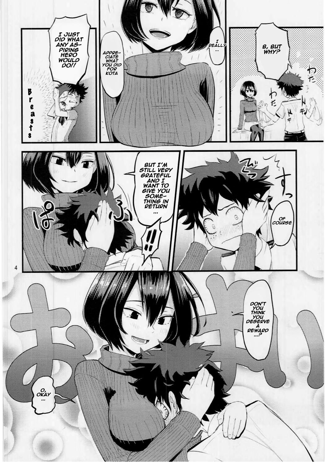 Mandalay ni fude oroshi shite morau hon hentai manga picture 3