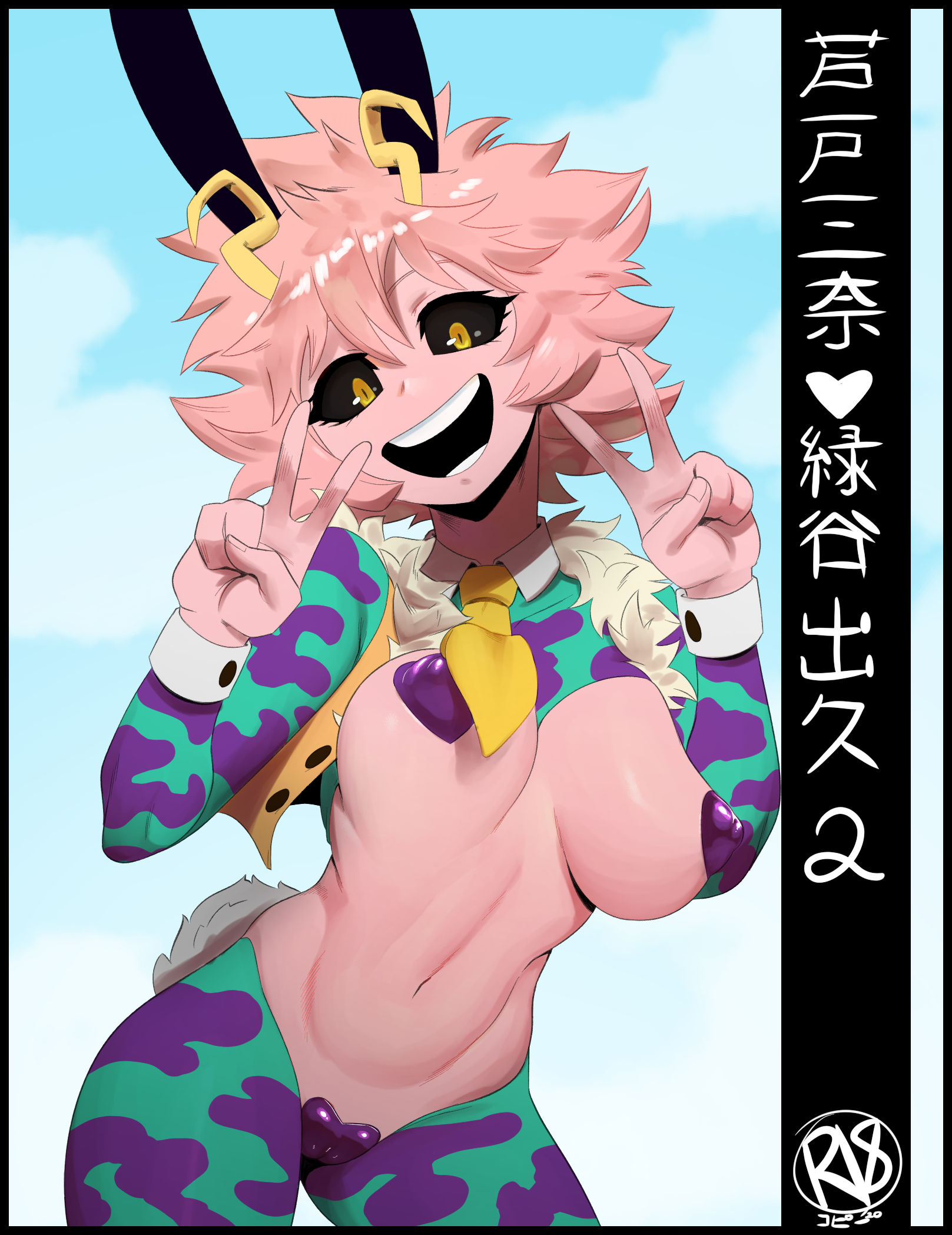 Mina x izuku comic hentai manga picture 1