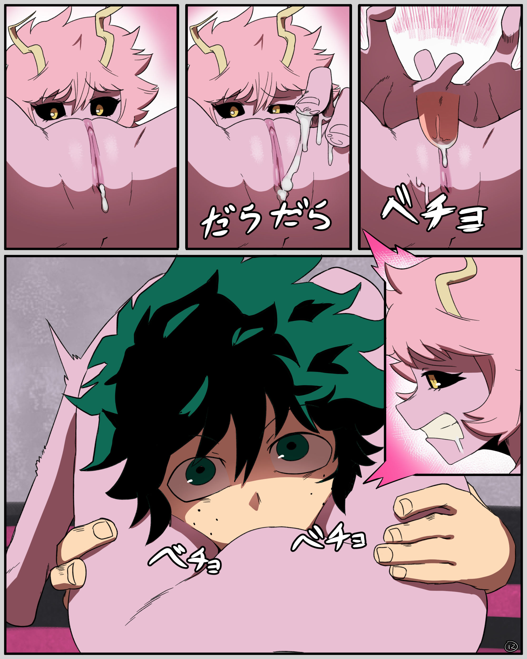 Mina x izuku comic hentai manga picture 13