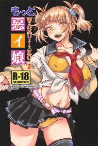 Motto waru i ko hentai manga picture 1