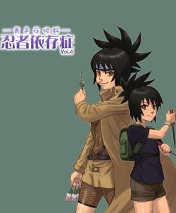Ninja dependence vol. 4 hentai manga picture 1