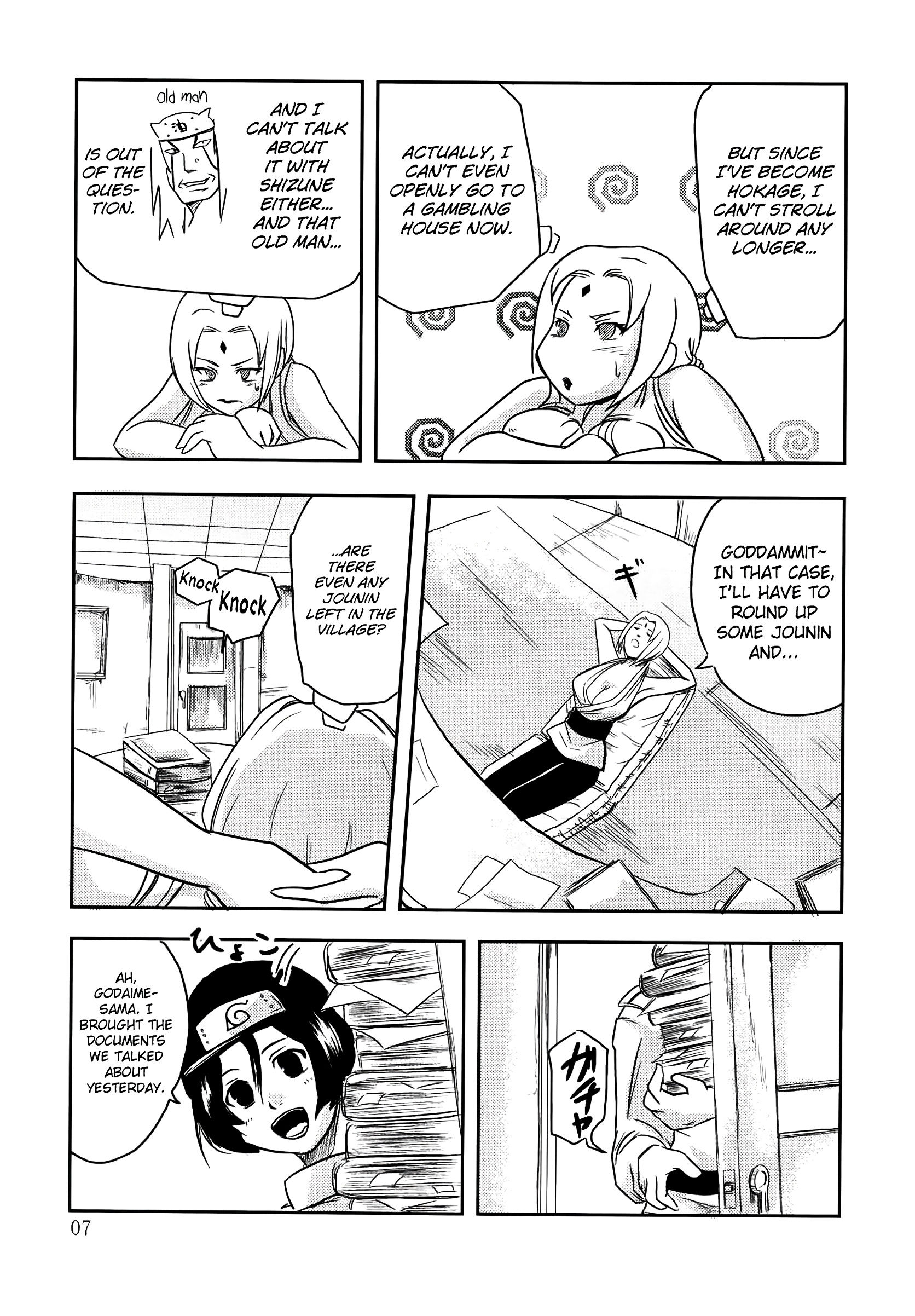No mercy hentai manga picture 4