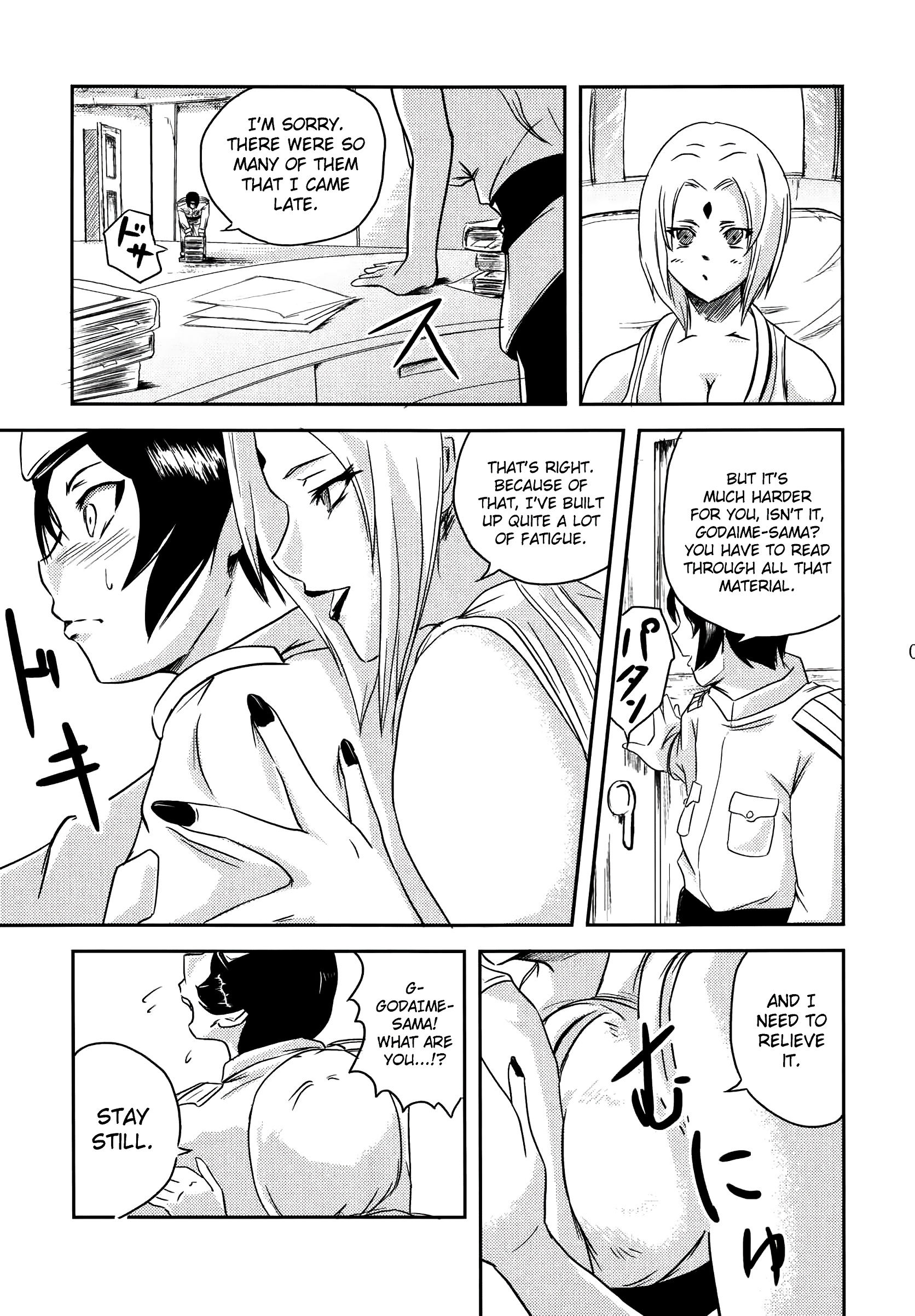 No mercy hentai manga picture 5
