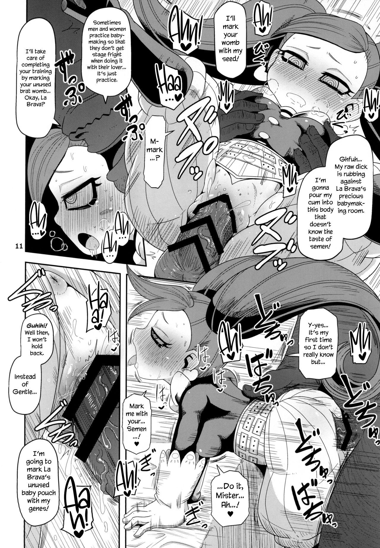 Otonari san chi no osanazuma hentai manga picture 11