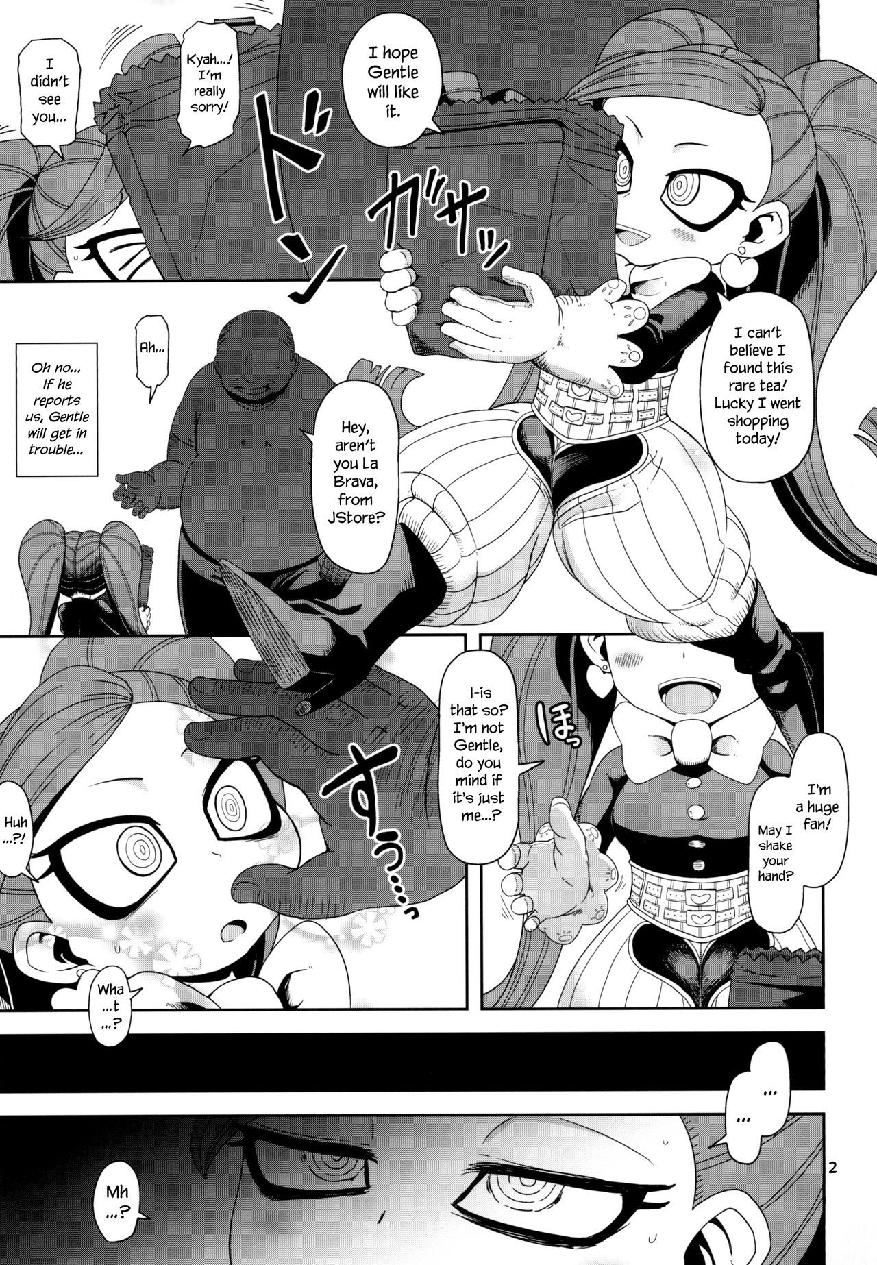 Otonari san chi no osanazuma hentai manga picture 2