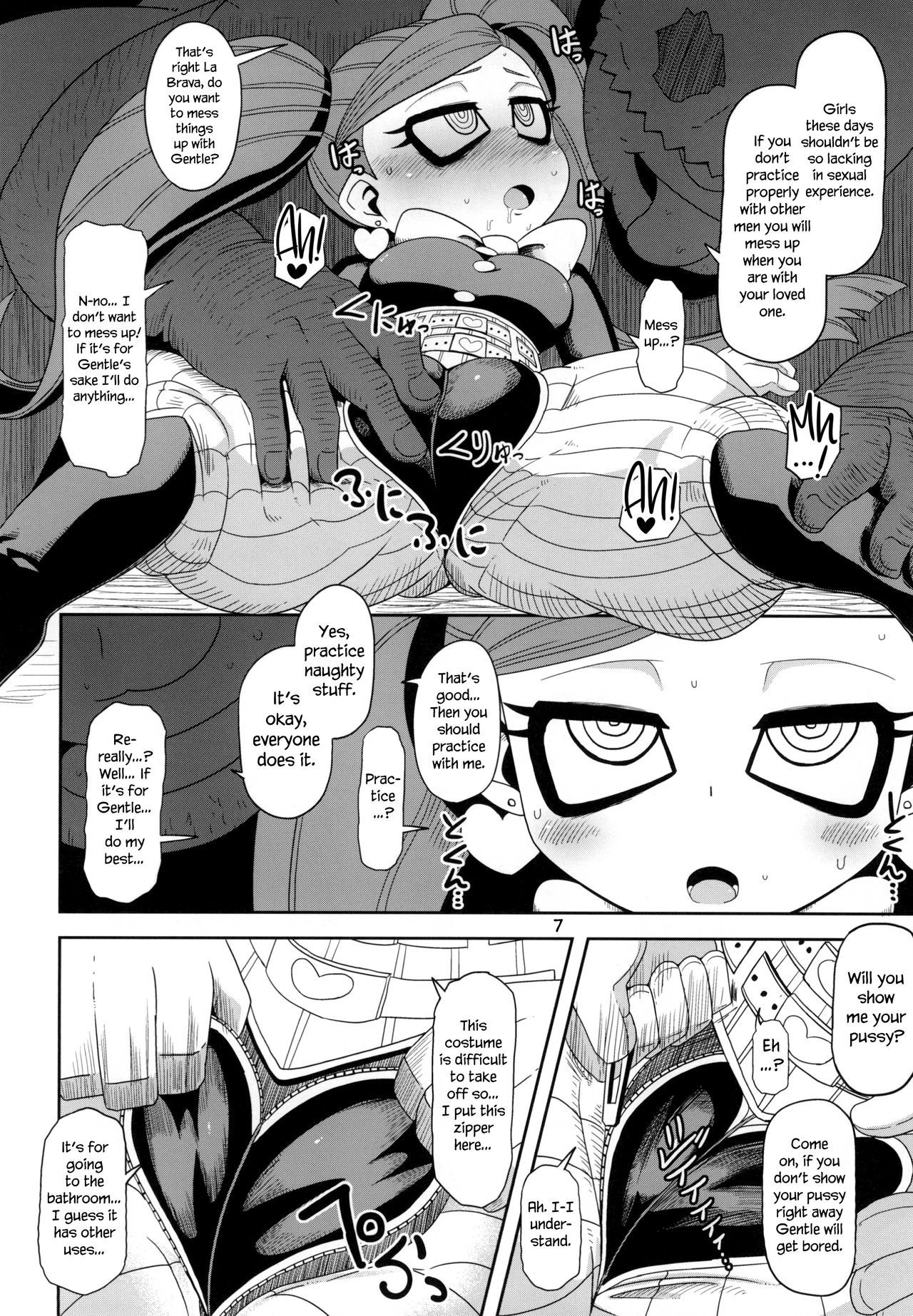 Otonari san chi no osanazuma hentai manga picture 7