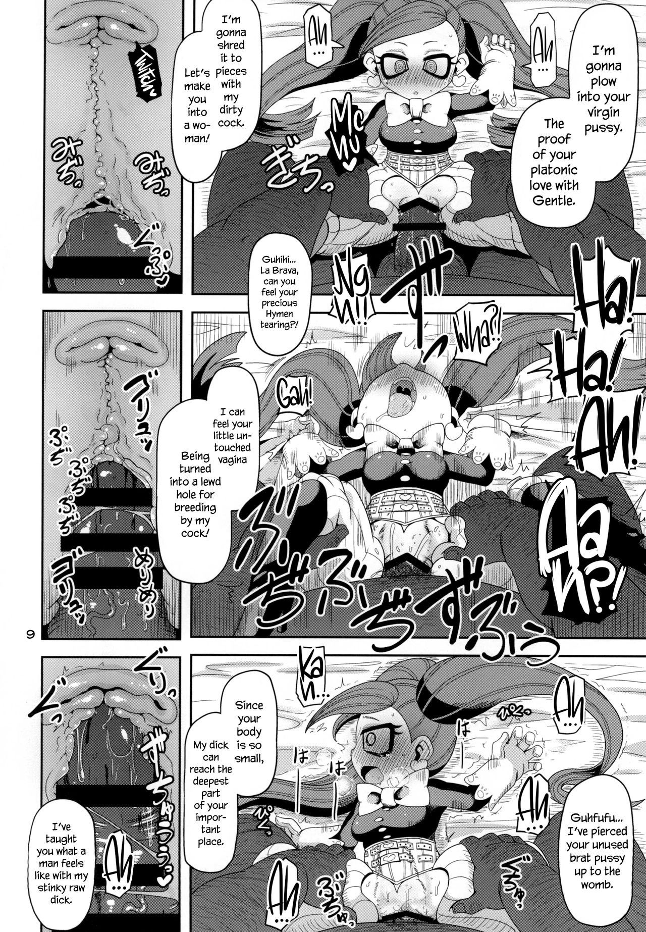 Otonari san chi no osanazuma hentai manga picture 9