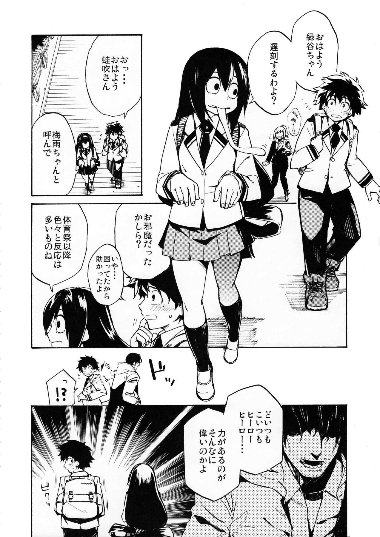 Ukiseikou hentai manga picture 3