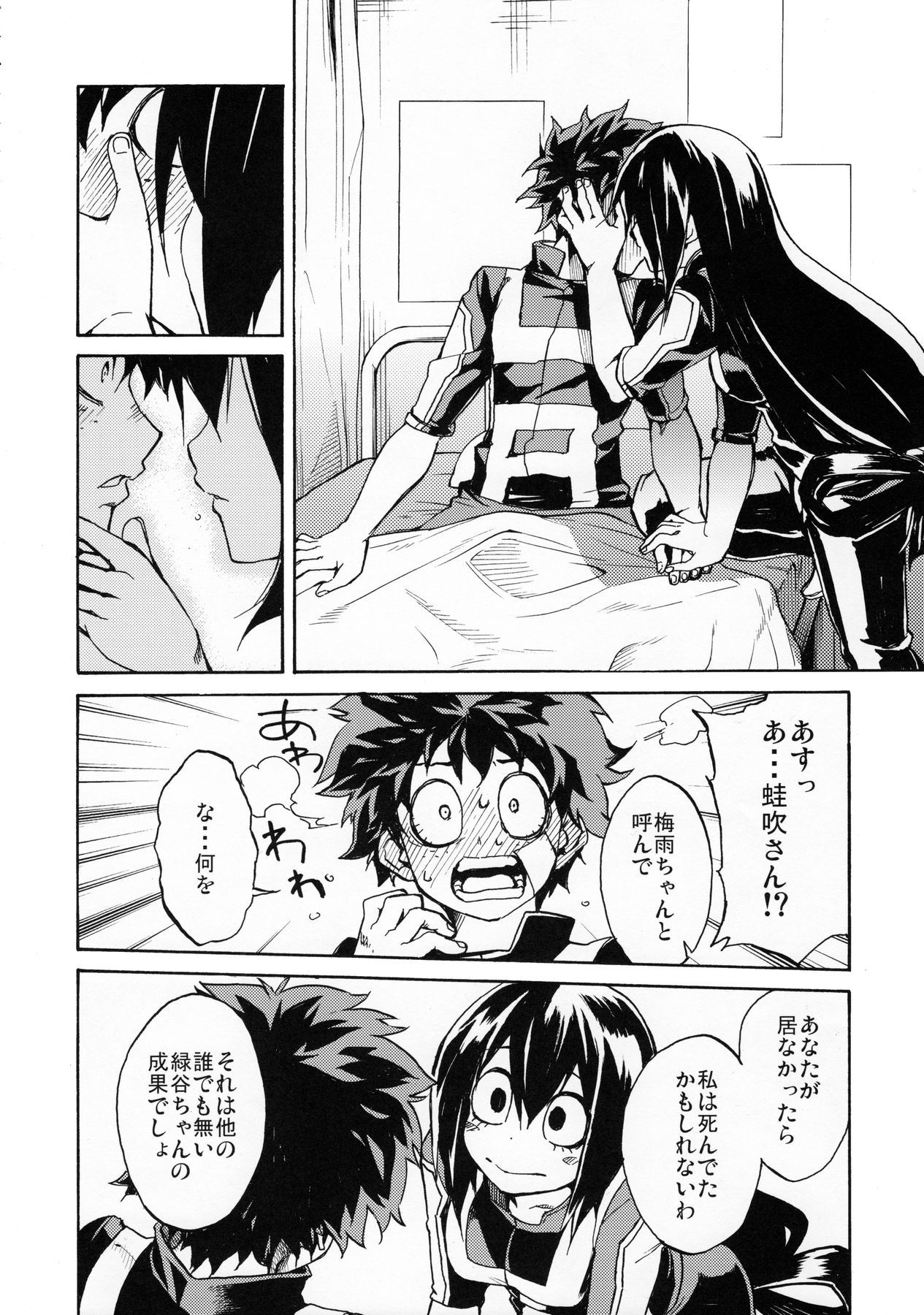 Ukiseikou hentai manga picture 7