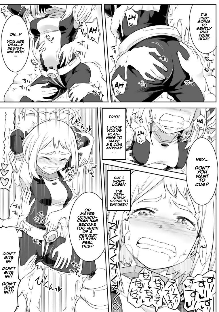 Uravity ryoujoku hentai manga picture 12