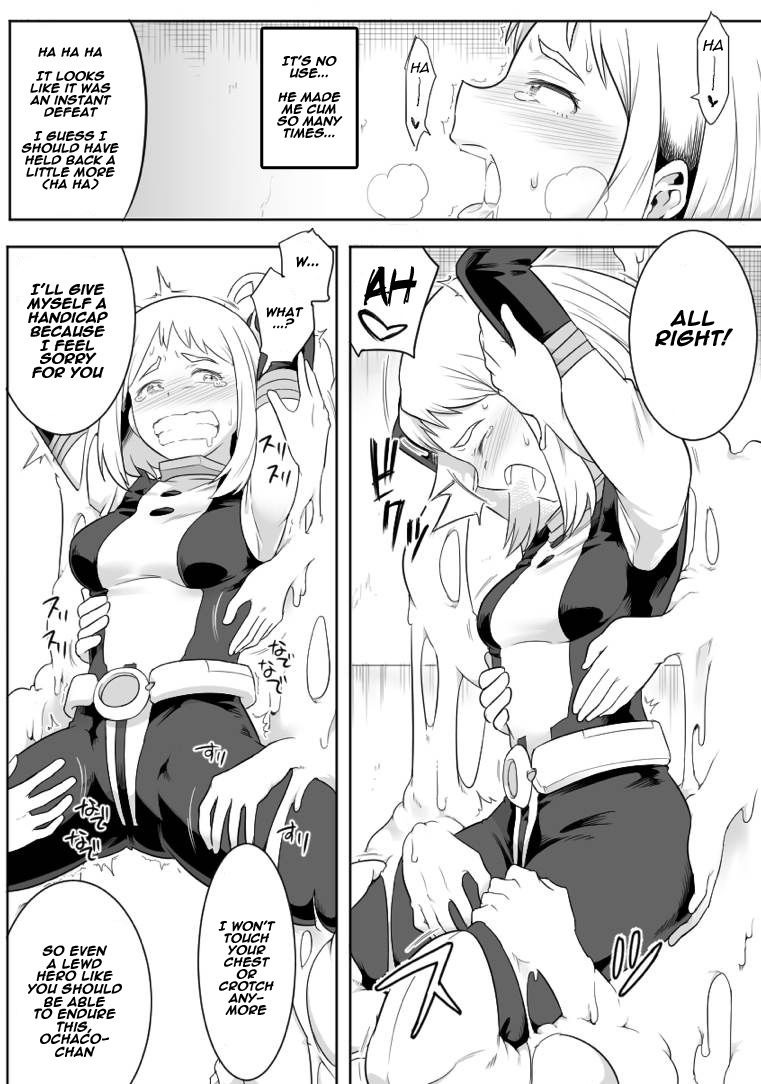 Uravity ryoujoku hentai manga picture 13