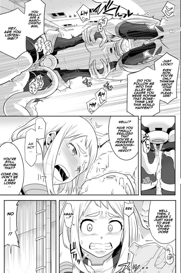 Uravity ryoujoku hentai manga picture 14