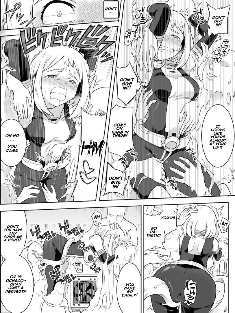 Uravity ryoujoku hentai manga picture 15